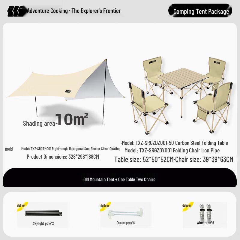 Explorer Outdoor Portable Folding Camping Set with Canopy, Table 4 Chairs 1