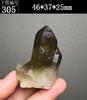 Natural Tea Crystal Cluster Original Mineral Black Crystal Cluster Smoke Crystal Shooting Props Tabletop Ornaments