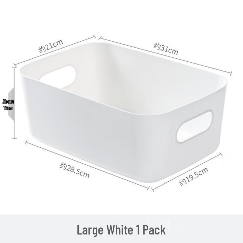 

ZISIZ Household Desktop Storage Box