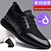 Men's Genuine Leather Height-Increasing Casual Shoes - 6cm Lift, Breathable, Trendy for All Seasons, Boutique 8cm Sports Casual Footwear.