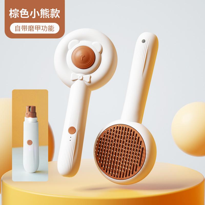 Cat Hair Combing Special Comb To Remove Floating Pet Electric Armor Grinder Cat Hair Combing Artifact Dog  Brush