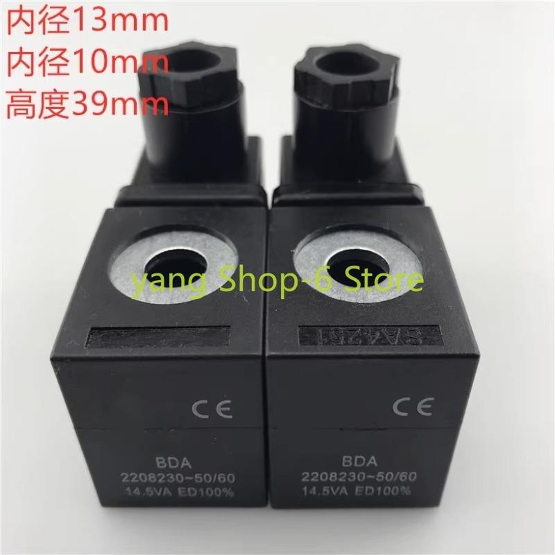 ODE Solenoid Valve Coil BDA 220V/230V 14.5VA/8W SA4251 Large Hole 13mm Small Hole 10mm Height 39mm 12V 24V 110V