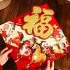 Flocked New Year Wall Sticker Chinese Style Fortune Character  Wall Window Decoration