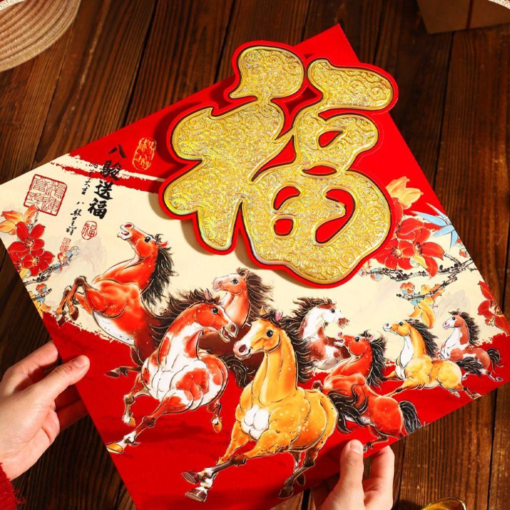 Flokowana Naklejka Ścienna Noworoczna Styl Chiński Znak Szczęścia Dekoracja Ścienna Okienna