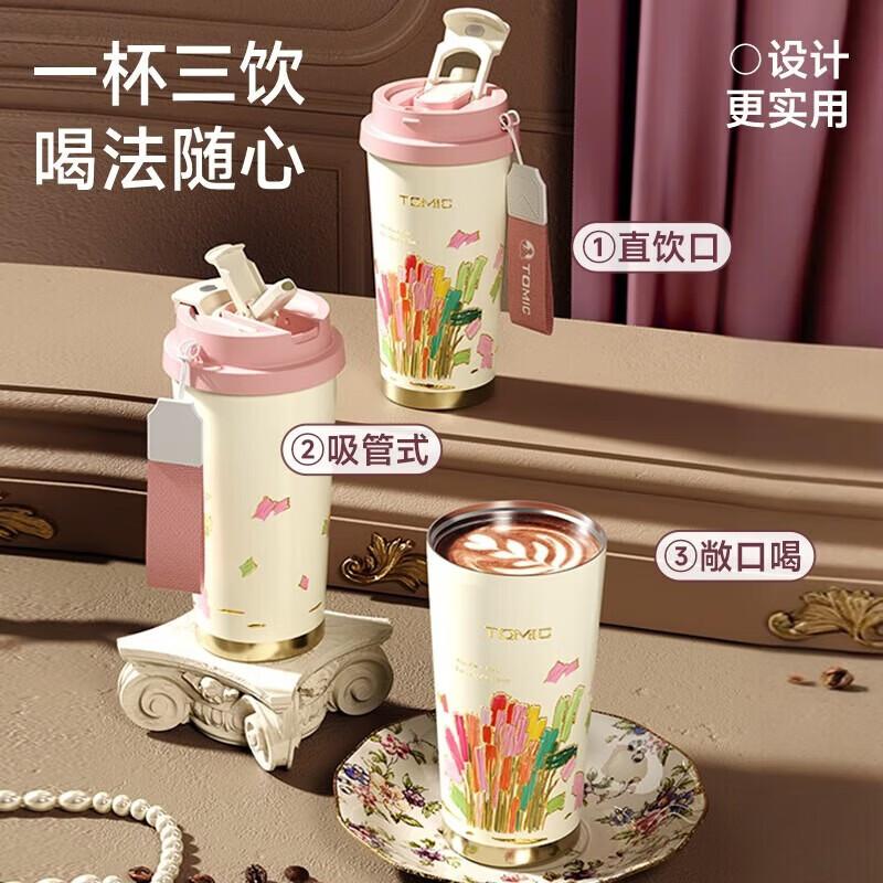 TOMIC Van Gogh Tulip Oil Painting Series Insulated Coffee Cup