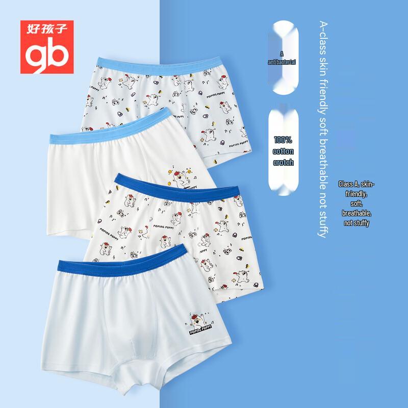 Goodbaby Boys' 7A Antibacterial Cotton Boxer Briefs 4-Pack
