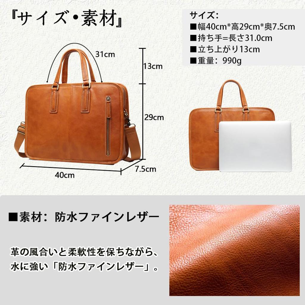 AKIYAMA Genuine Leather Business Bag for Men, Waterproof Briefcase, A4 Size, 14-inch Capacity, Laptop Compatible, Perfect for Job Hunting, Business