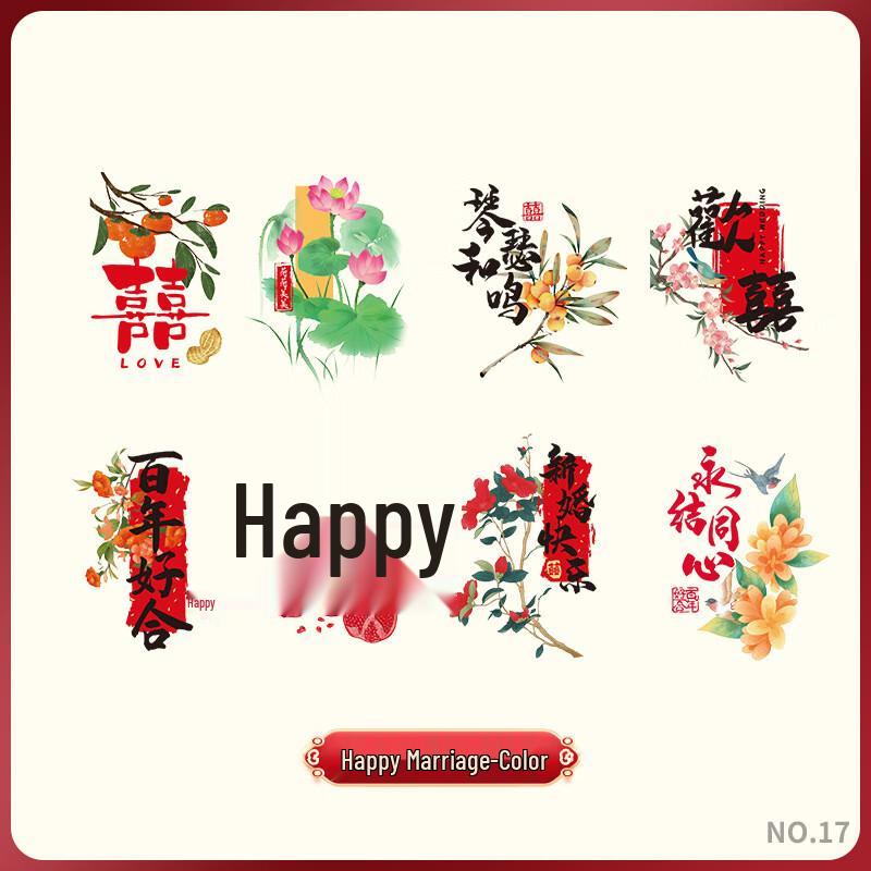 Китайские свадебные наклейки-яйца Chang Baosen