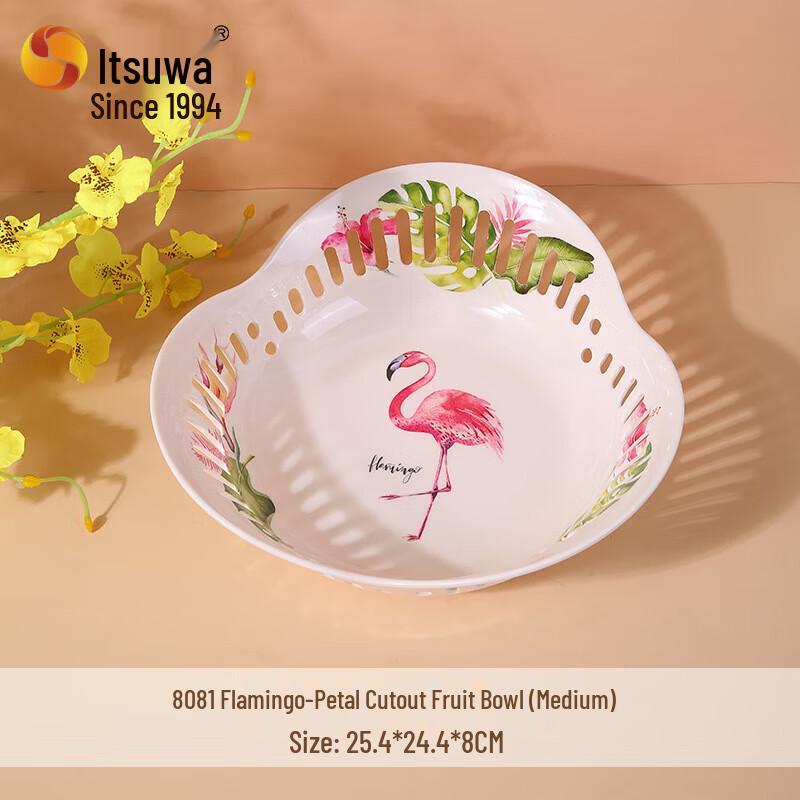 Wuhe Floral Hollow Fruit Plate