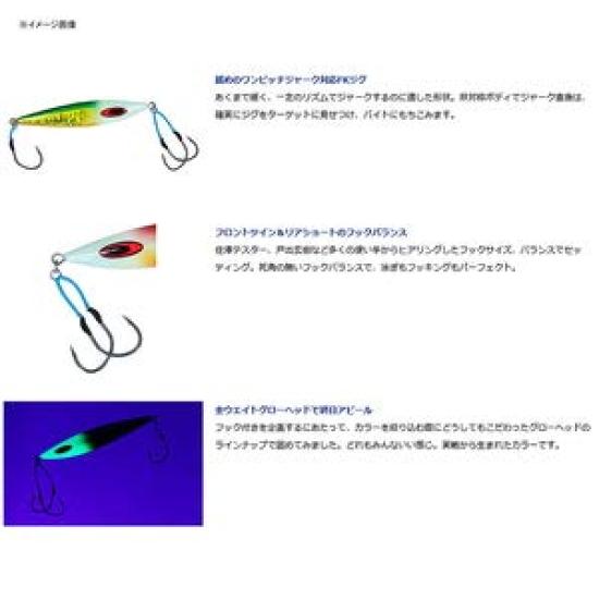 Daiwa Saltiga FK 110g MG Silver Glow Jig Head-H