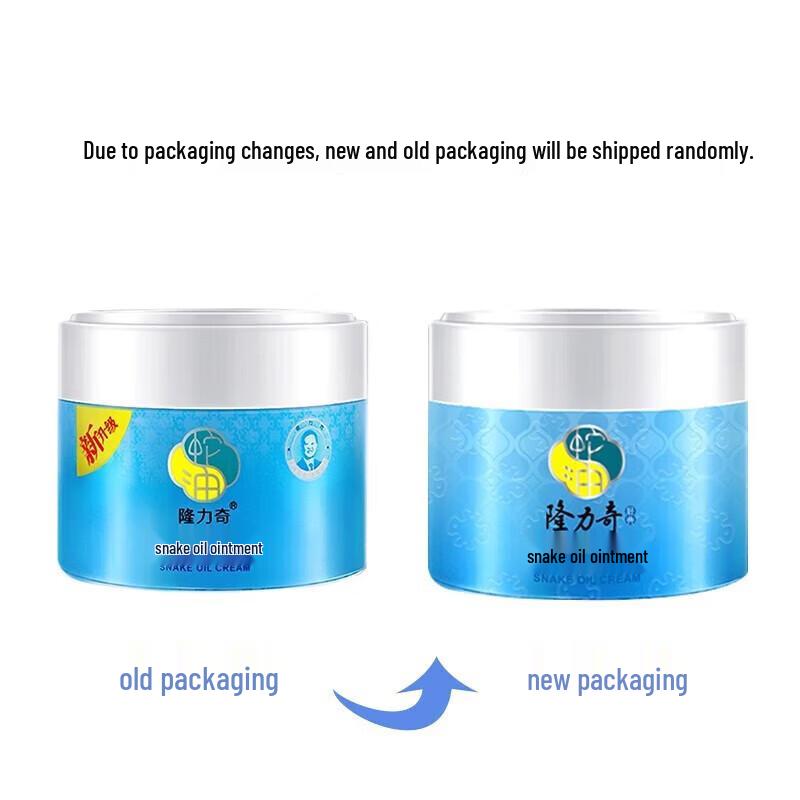 Longliqi Snake Oil Cream 60g x 2 Bottles
