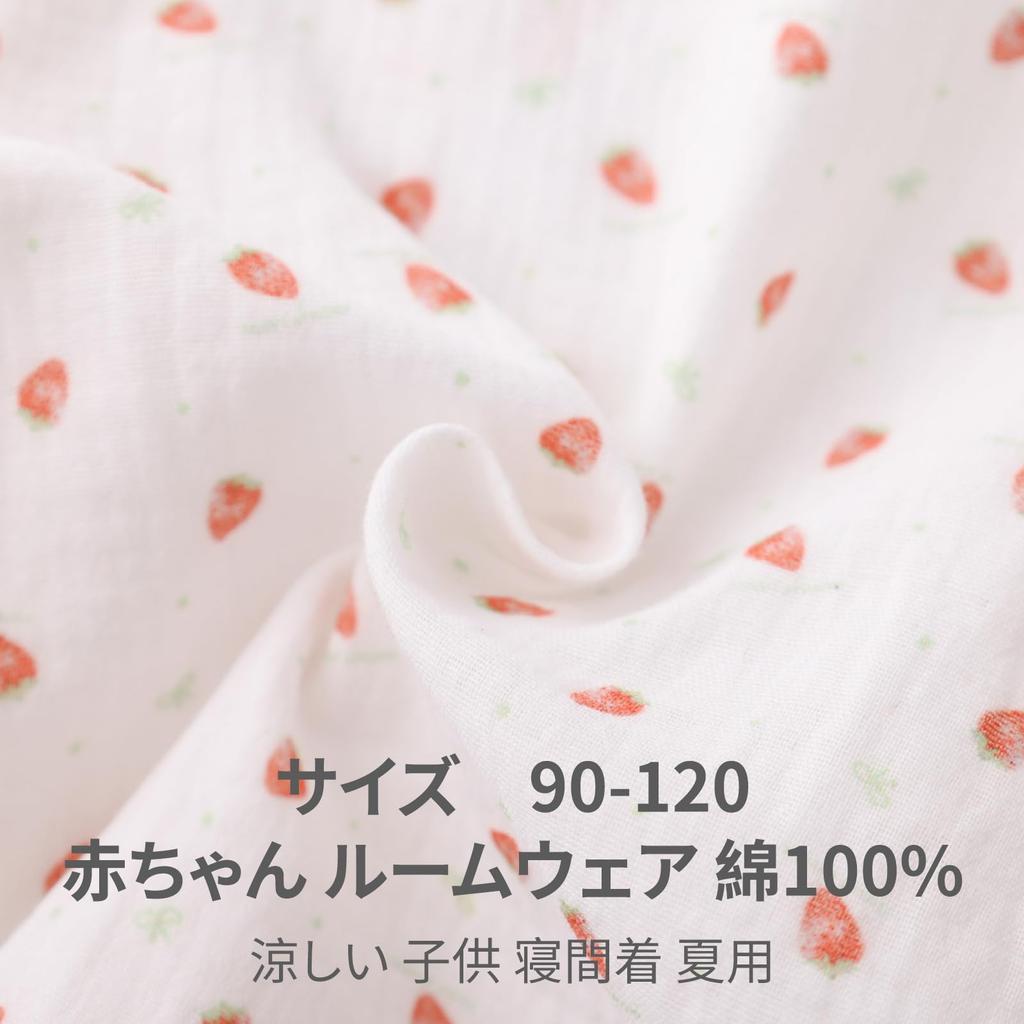 Double Summer Top and Bottom Summer Traditional Japanese Costume Dolphin [Wear Show] Japanese-style Children's Pajamas, Jinbei, 100% Cotton, Gauze,