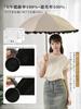 KIZAWA Folding UV Light Reverse Full Light Level 5 Water Heat Suitable for Sun and Day Bamboo Handle Beige X Parasol, Two-Stage, Protection, 100%