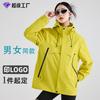 2026 Spring New Outdoor Softshell Jacket Unisex Hooded Single Windbreaker Hiking Suit
