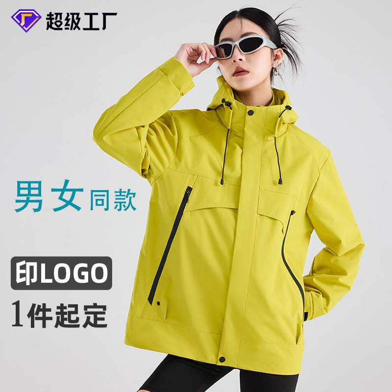2026 Spring New Outdoor Softshell Jacket Unisex Hooded Single Windbreaker Hiking Suit