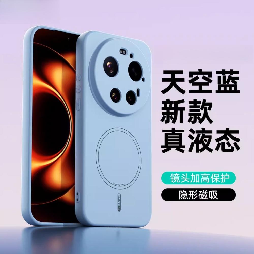 Für Xiaomi 17 Ultra Hülle Original Flüssigsilikon Weiches TPU Magnetischer Schutz Handyhülle Für 17 Ultra Schale Stoßfester Stoßfänger