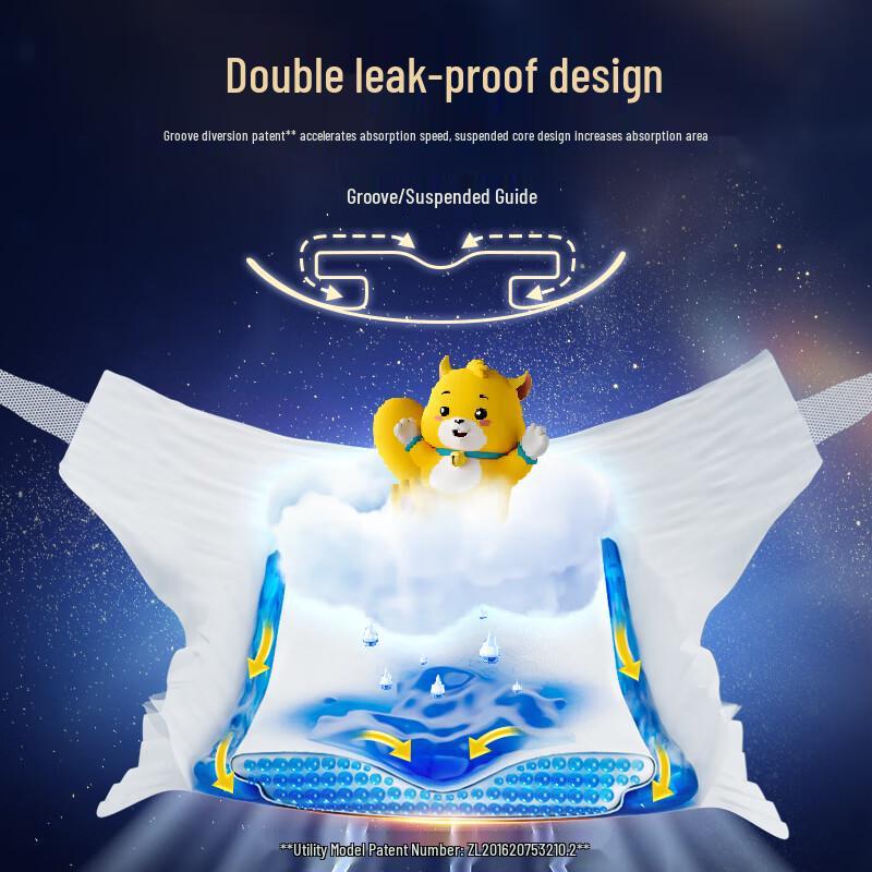 Totoro Doctor Surprise Ultra-Dünne Windeln zum Hochziehen