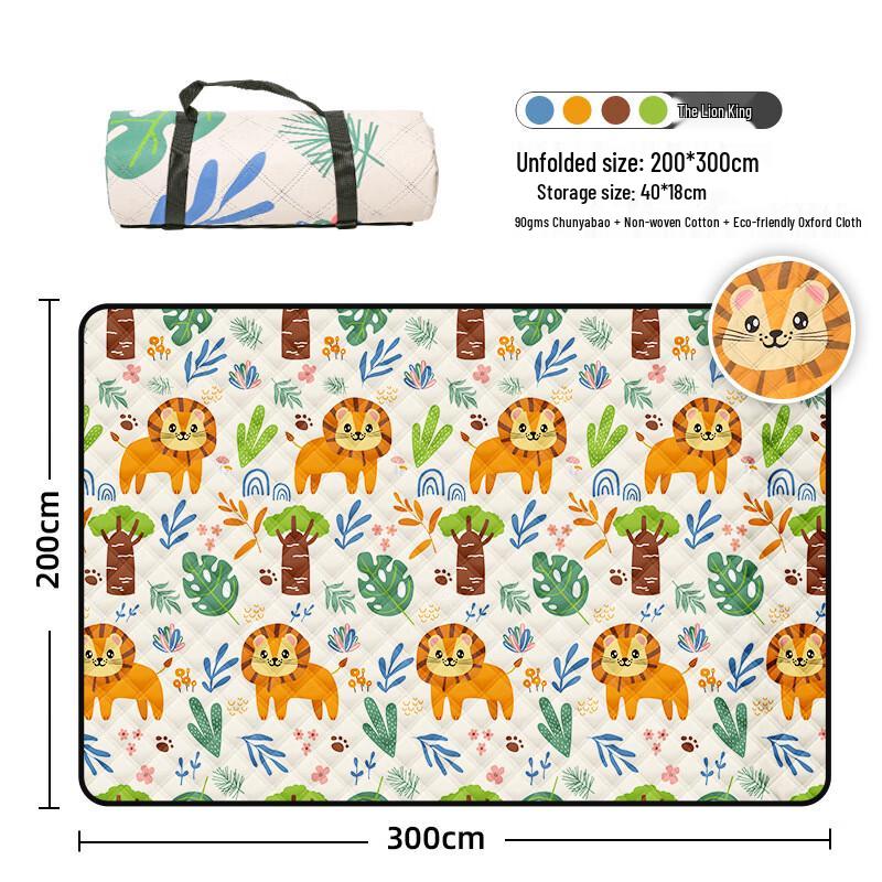 Outdoor Ultrasonic Anti-Splash Picnic Mat 200cm x 300cm