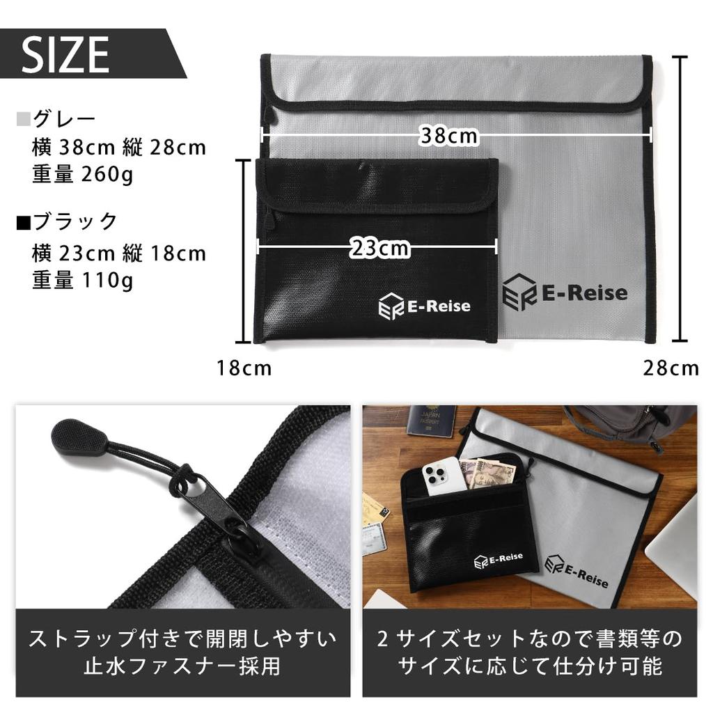 Fireproof Fireproof Disaster Fireproof Storage Home Large Can Store Money Collection Fireproof Storage Set of 2 Sizes Bag, Case, Zippered,