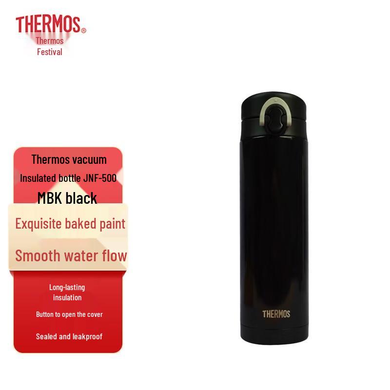 Thermos JNF-500 Vacuum Insulated Stainless Steel Mug