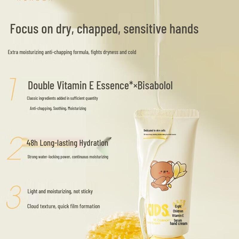 Runben Kids Vitamin E Moisturizing Hand Cream (2x40g)