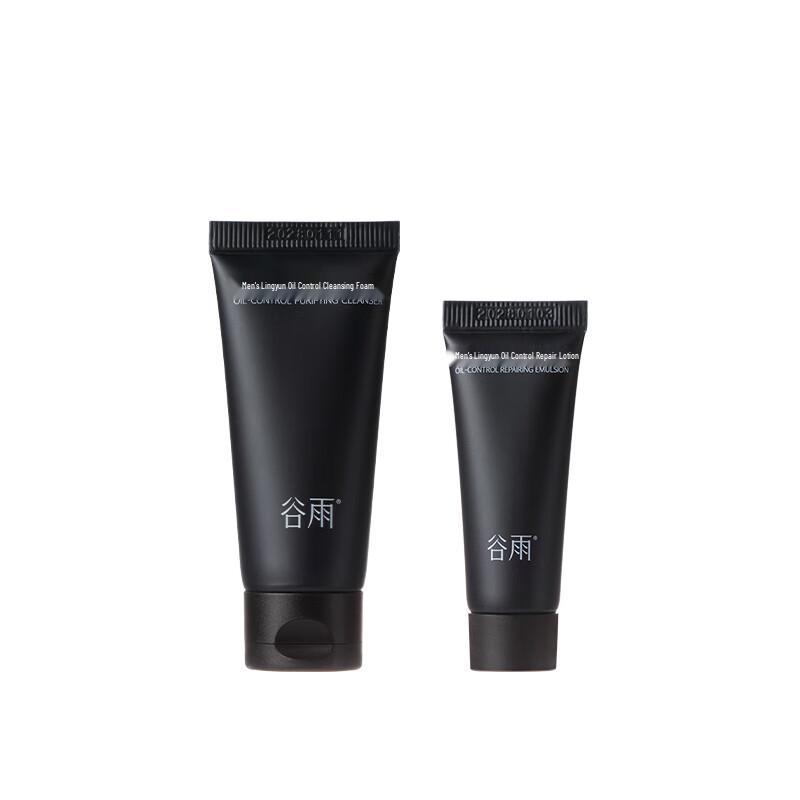 Guyu Men s Oil Control Skincare Travel Set