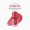 [Korean Tint] AMUSE Bebe Tint 3.8g |