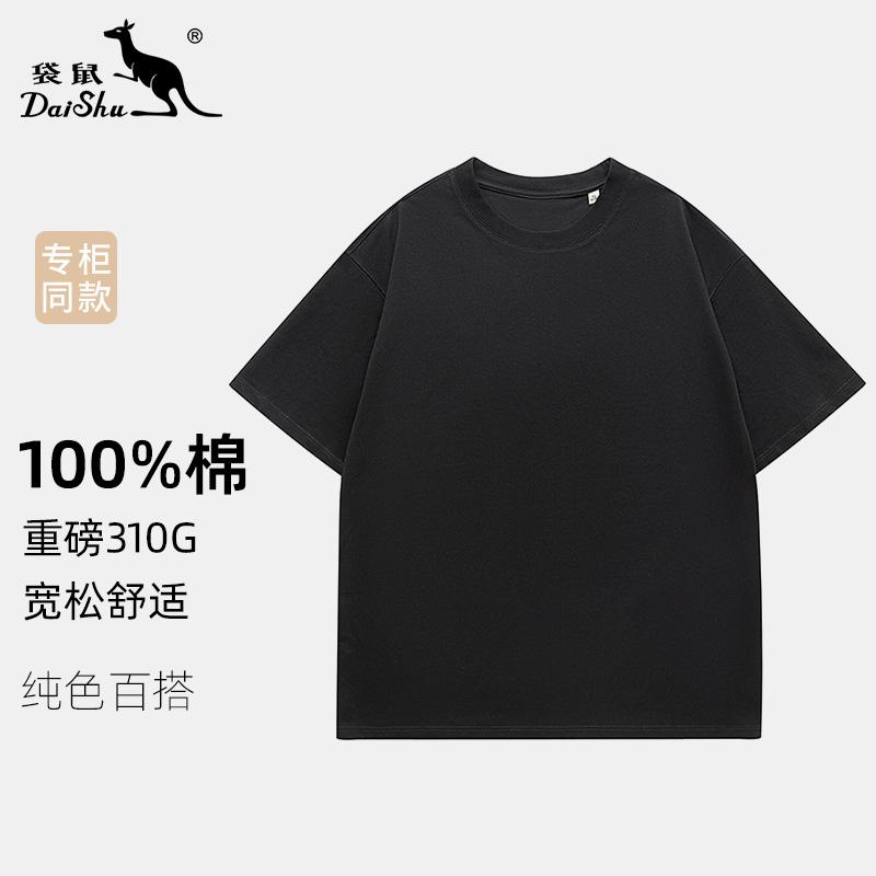 Heavy Cotton 310g 26 Summer Loose Sports Round Neck T-shirt for Men