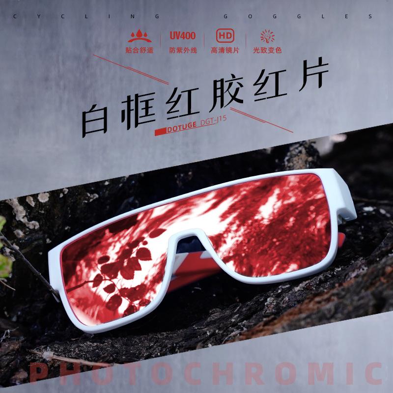 Cycling glasses polarized photochromic anti-UV outdoor sports goggles myopia prescription glasses unisex DOTUGE