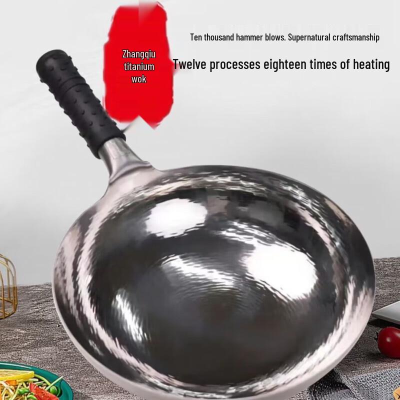 Jinweide 32cm Titanium Non-stick Wok with Lid