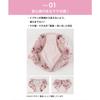 Wacoal Gokochi Sanitary Panties, for Normal To Heavy Flow, Full Coverage To the Back, Compatible with Winged Pads, Matching Bra Included, Asam Length,
