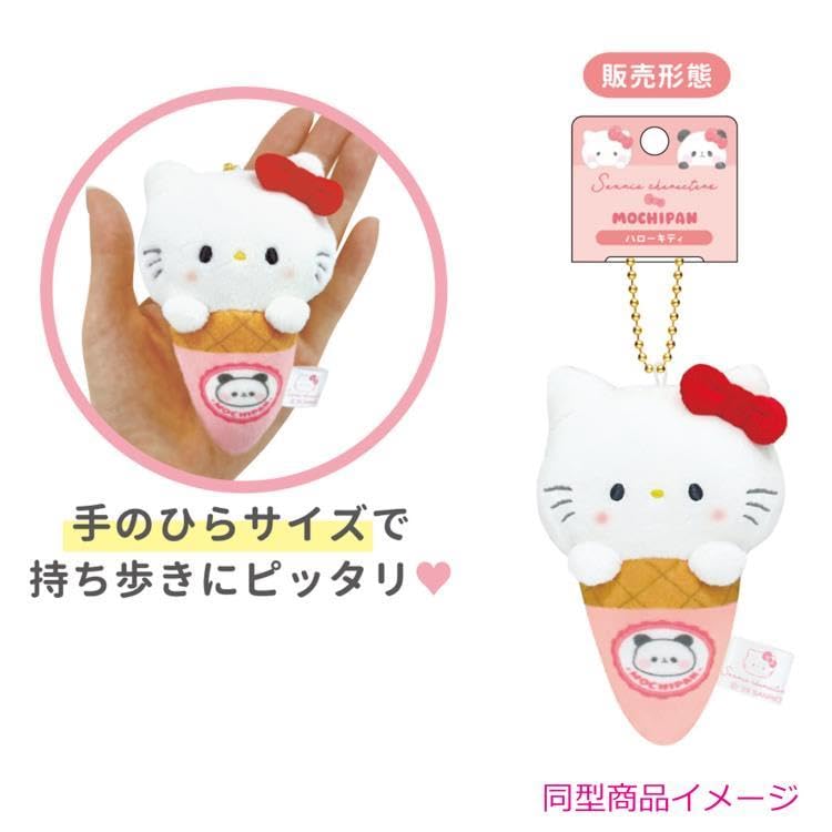 Kamio Japan Cinnamoroll X Mochimochi Panda Mascot Keychain 271036 Ice CINNAMOROLL Panda Mochipan