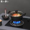 Zhang Xiaoquan Classic 3-Piece Cookware Set