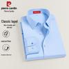 Pierre Cardin Men's Bamboo Fiber Long Sleeve Shirt