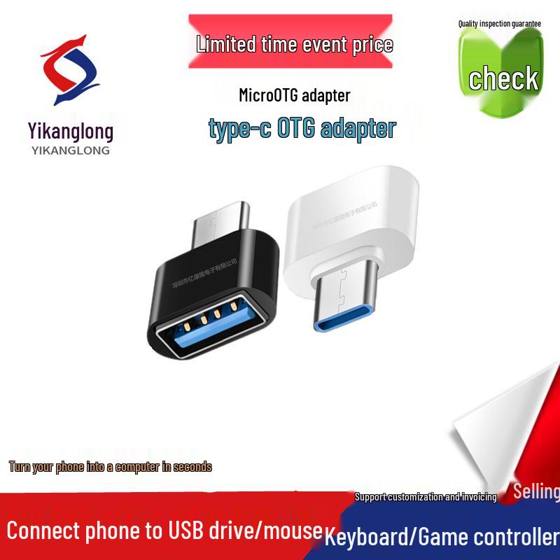 USB To Type-C OTG Adapter for Android Devices, U Disk, Phones, Tablets, and Computers