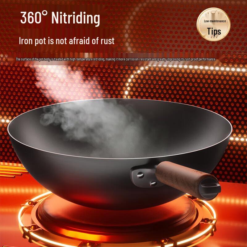 Supor Titanium Iron Wok