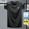 Men's Ice Feel Quick Dry Short Sleeve T-shirt