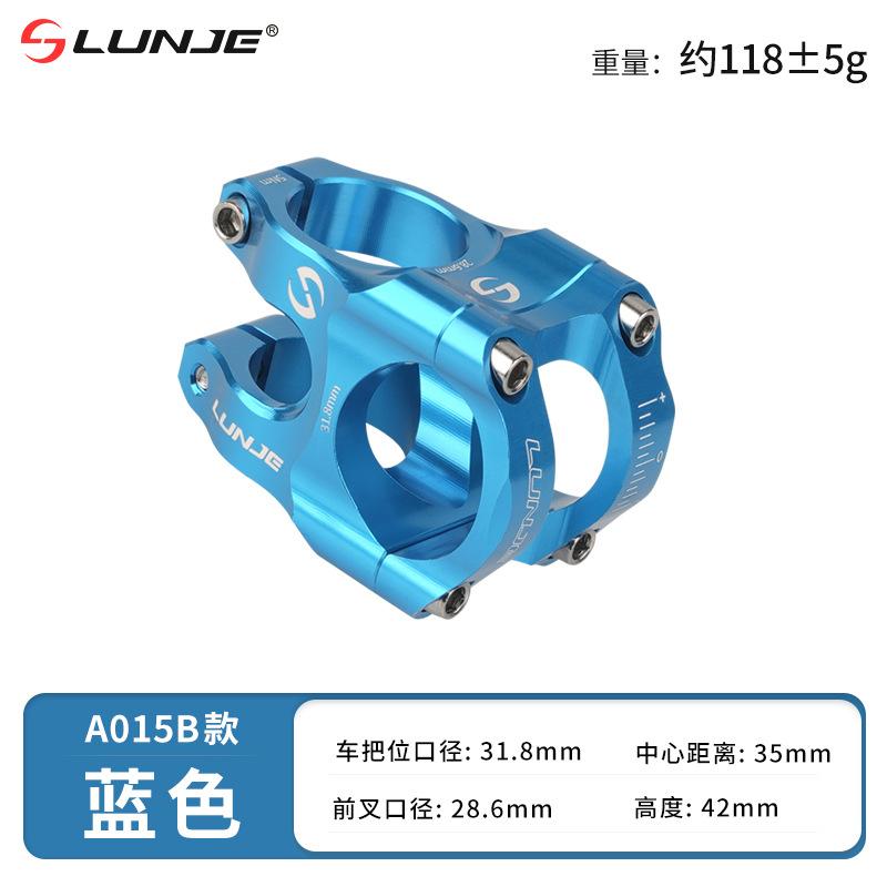 Mountain Handlebar Upright Bicycle CNC Ultra Light Aluminum Alloy High-strength Hollow Short Handlebar Upright 31.8 * 35 Speed Descent Upright Pipe