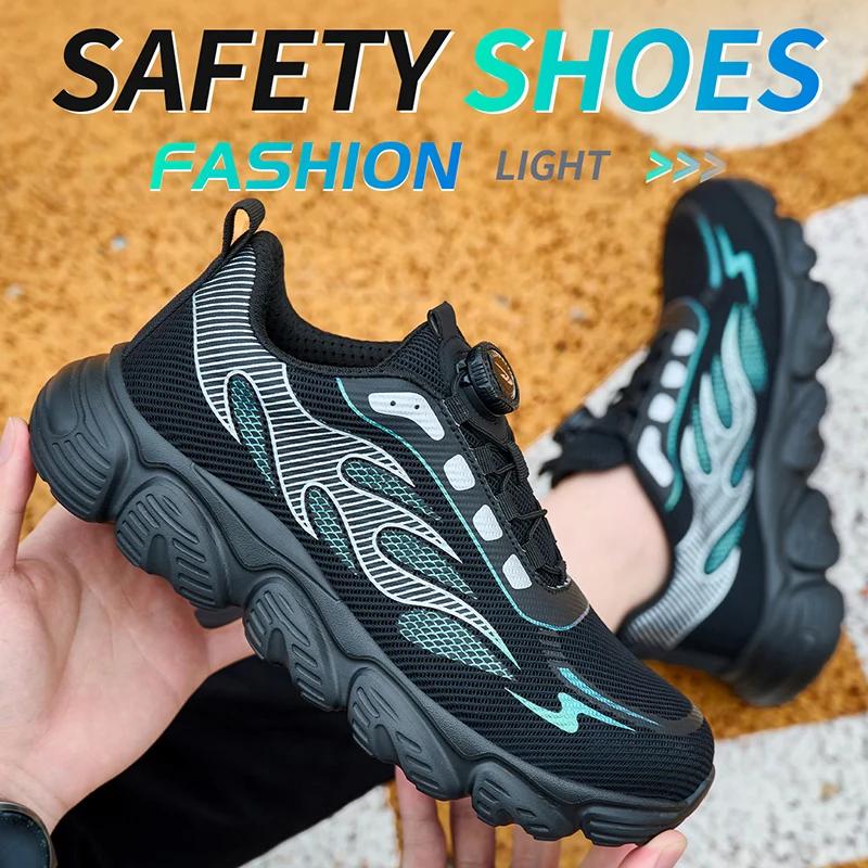 Fashion Safety Shoes New Rotating Button Steel Head Anti-smash Safety Shoes Work Site Factory Kevlar Soles Anti-puncture Work Shoes