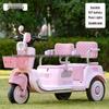 Double Electric Motorcycle for Kids - Battery-Powered Ride-On Toy