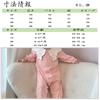 Reegoo Peter Baby Romper Cute Long Size 73 Perfect for Outings and Newborns Girl's Coverall, Open-Front Sleeves, Pink, (6-9 Months),