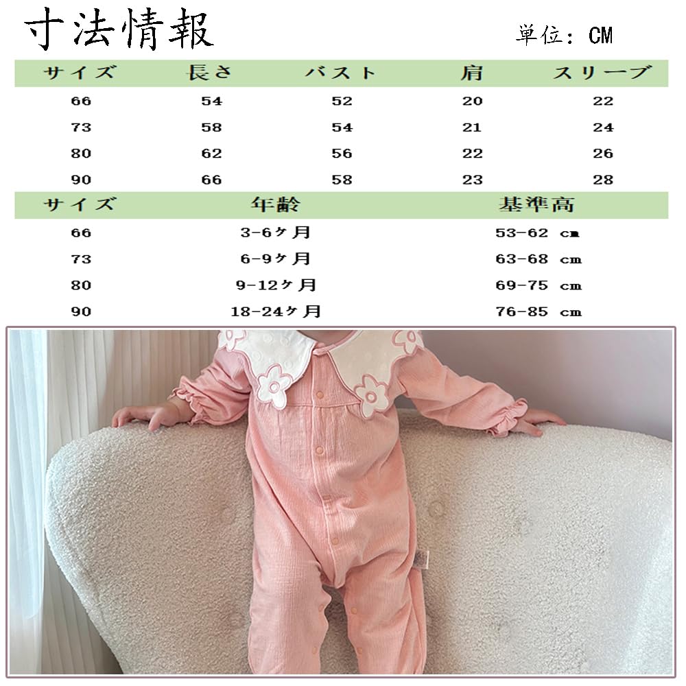 Reegoo Peter Baby Romper Cute Long Size 73 Perfect for Outings and Newborns Girl's Coverall, Open-Front Sleeves, Pink, (6-9 Months),