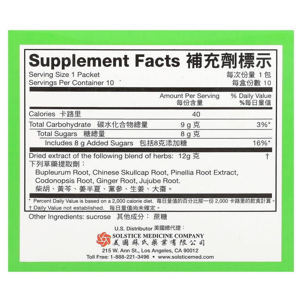 Xiaochaehu Granules, 10 Packs, 12G (0.42Oz) Each