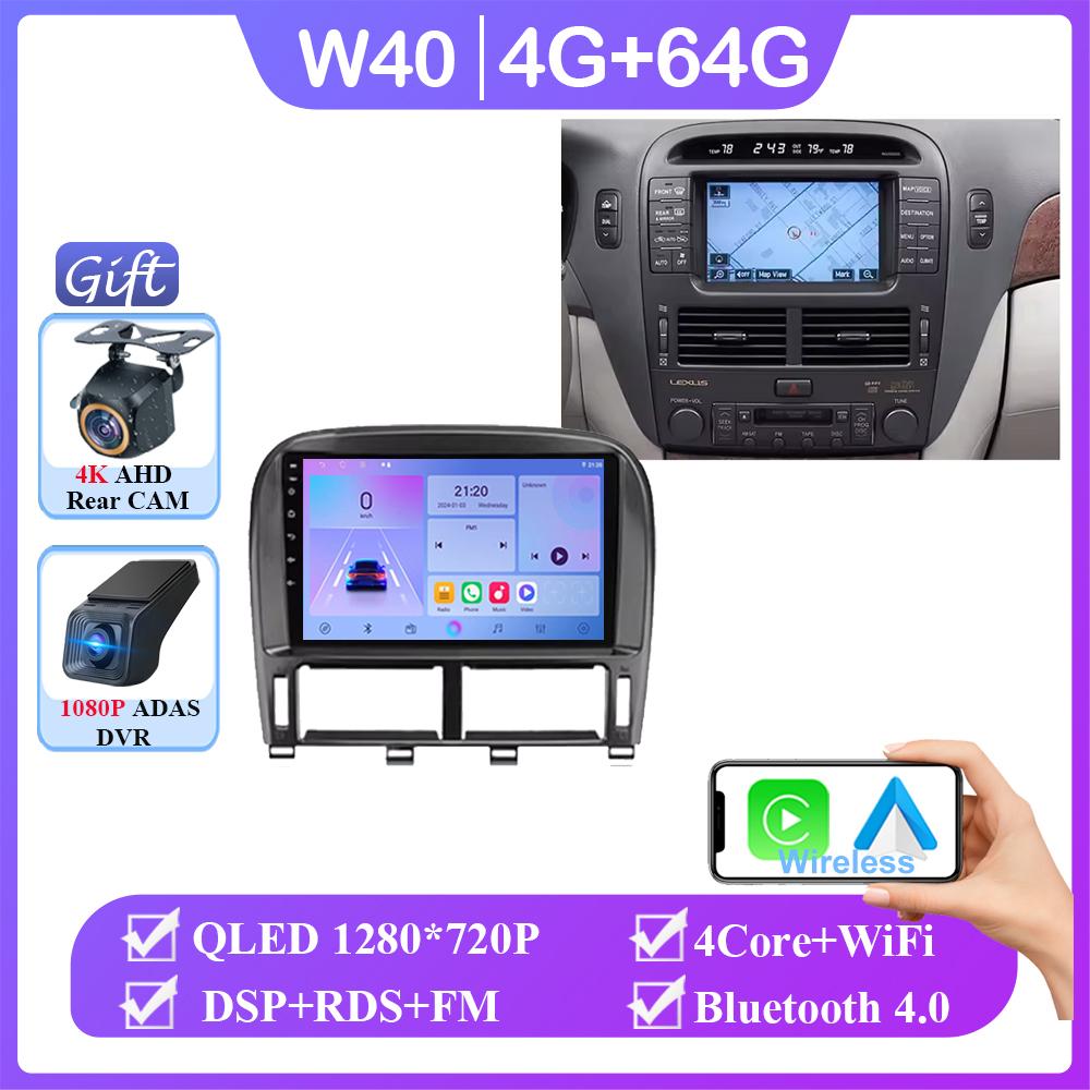 For Lexus LS430 XF30 LS 430 2000 - 2006 For Toyota Celsior XF30 Android 14 Multimedia GPS Player Navigation Car Radio No 2din BT