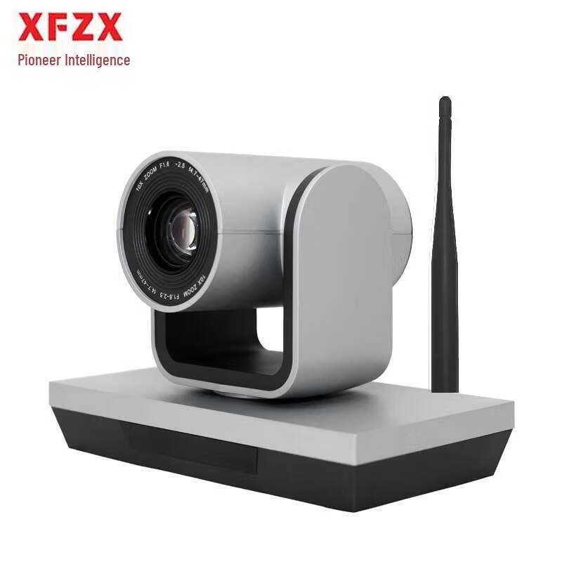 XFZX Video Conferencing Camera (CN version)