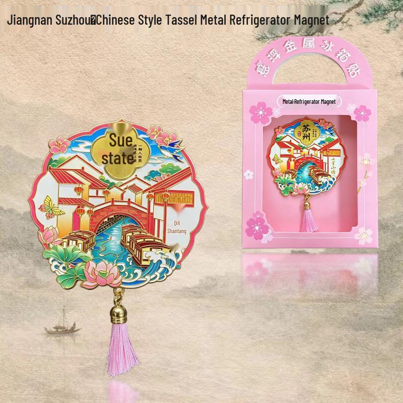 Humble and Lingering Garden Scenic Enamel Metal Magnet - Cultural Souvenir