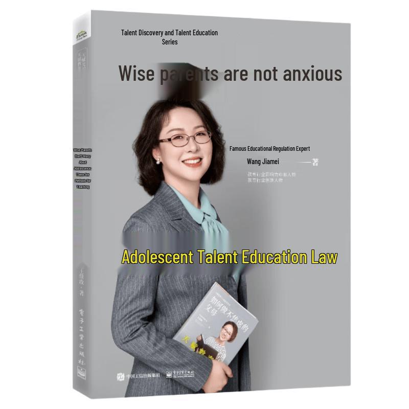 Wise Parents  Guide to Adolescent Talent Education
