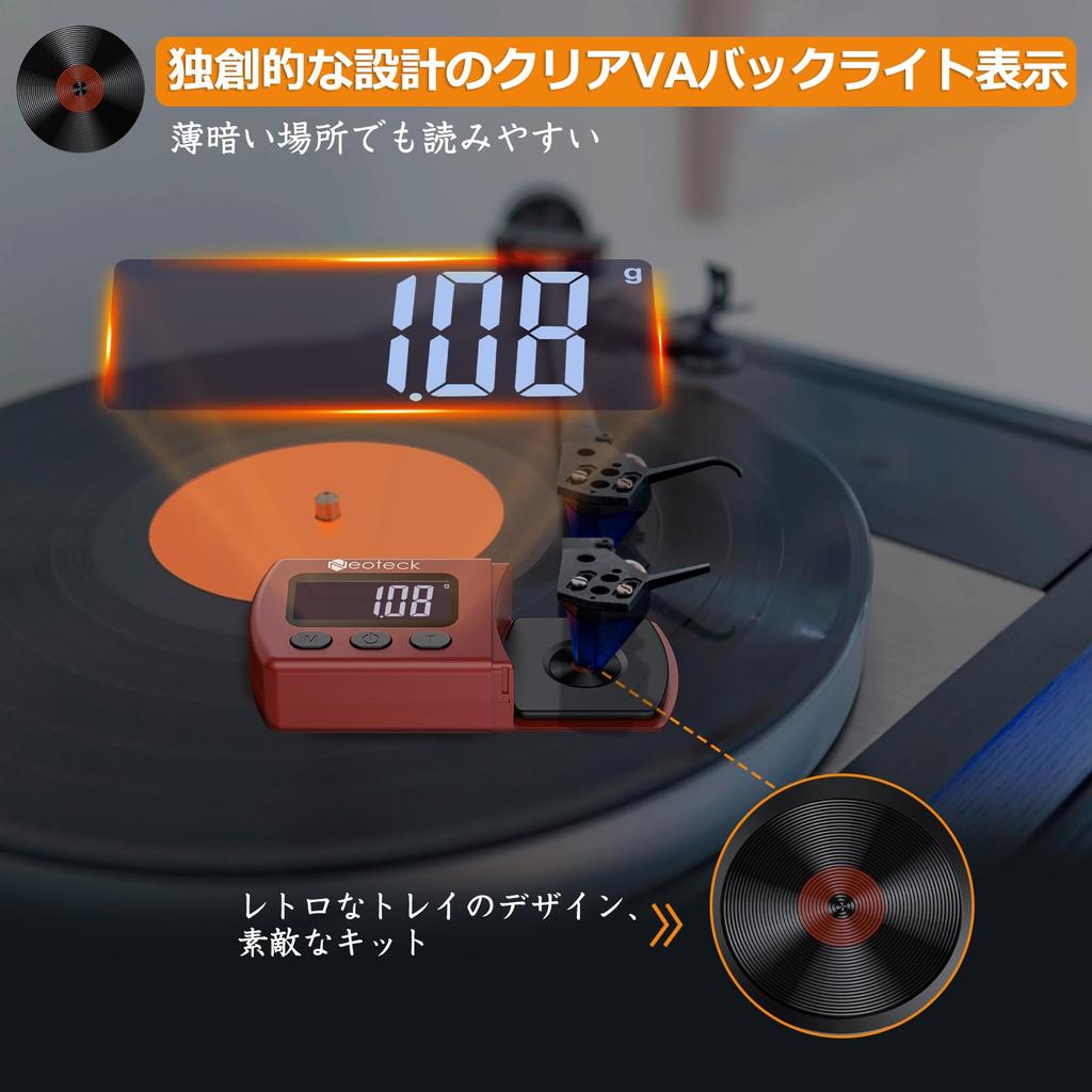 Neoteck Needle Pressure Meter for Record Players Digital LP Stylus Force Meter Record High Accuracy Storage Case Included 18 Month Warranty Jet Black