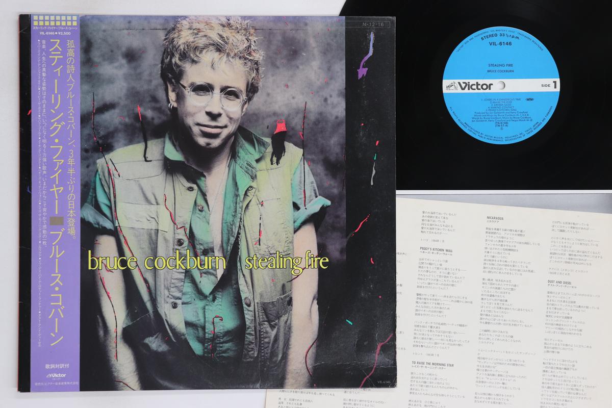 

LP Record BRUCE COCKBURN - Stealing Fire VIL6146 VICTOR 1984 Japan Obi Rock Used
