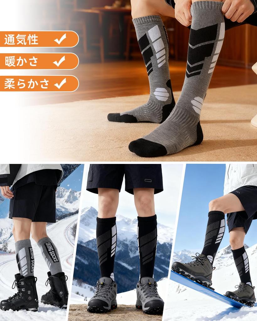 Vihir Ski and for and Mountain Climbing Socks, Unisex, Autumn/Winter, Supportive, 2-Pair Set, Thick, Warm, Breathable, Sweat-Wicking, Quick-Drying,